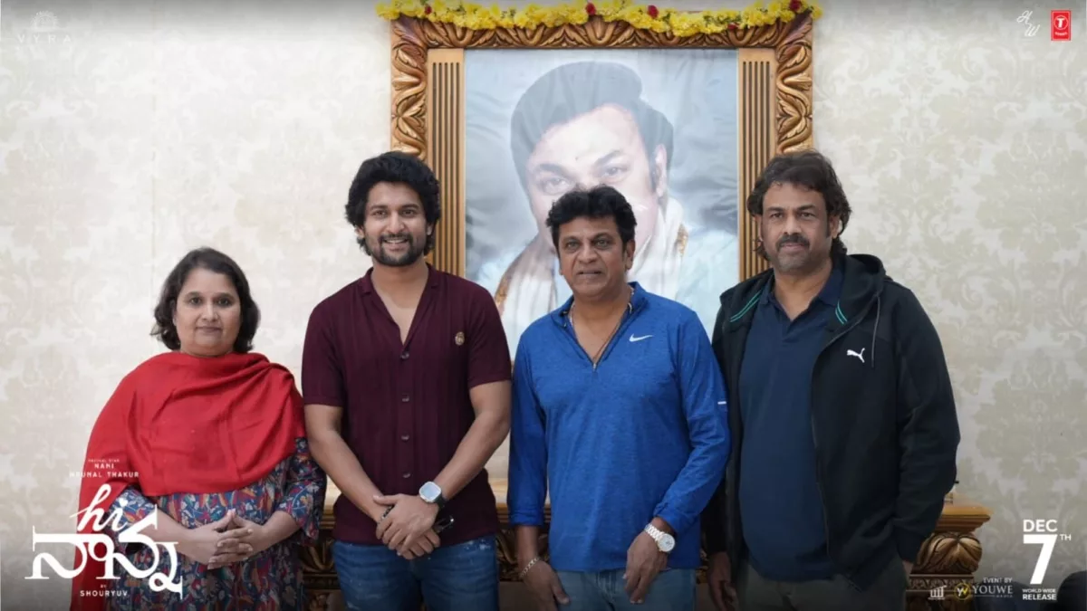 Nani & Shiva Rajkumar Latest Pics