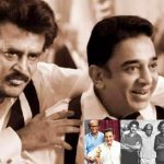 rajinikanth and kamal haasan  రజనీ, కమల్ కాంబో ఉండదు..