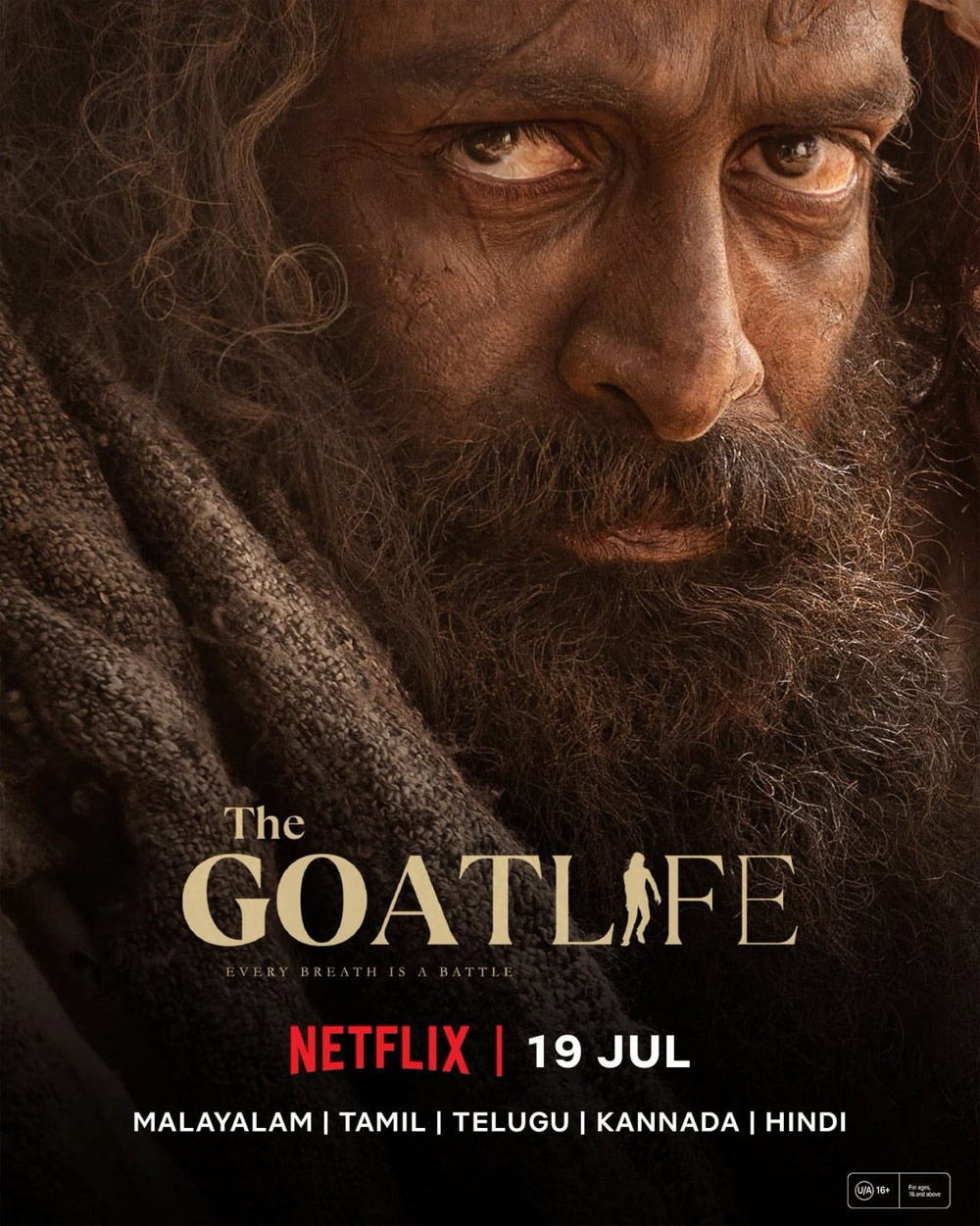 the goat life aadujeevitham  ‘ది గోట్ లైఫ్’ ఓటీటీలోకి వచ్చేస్తోంది