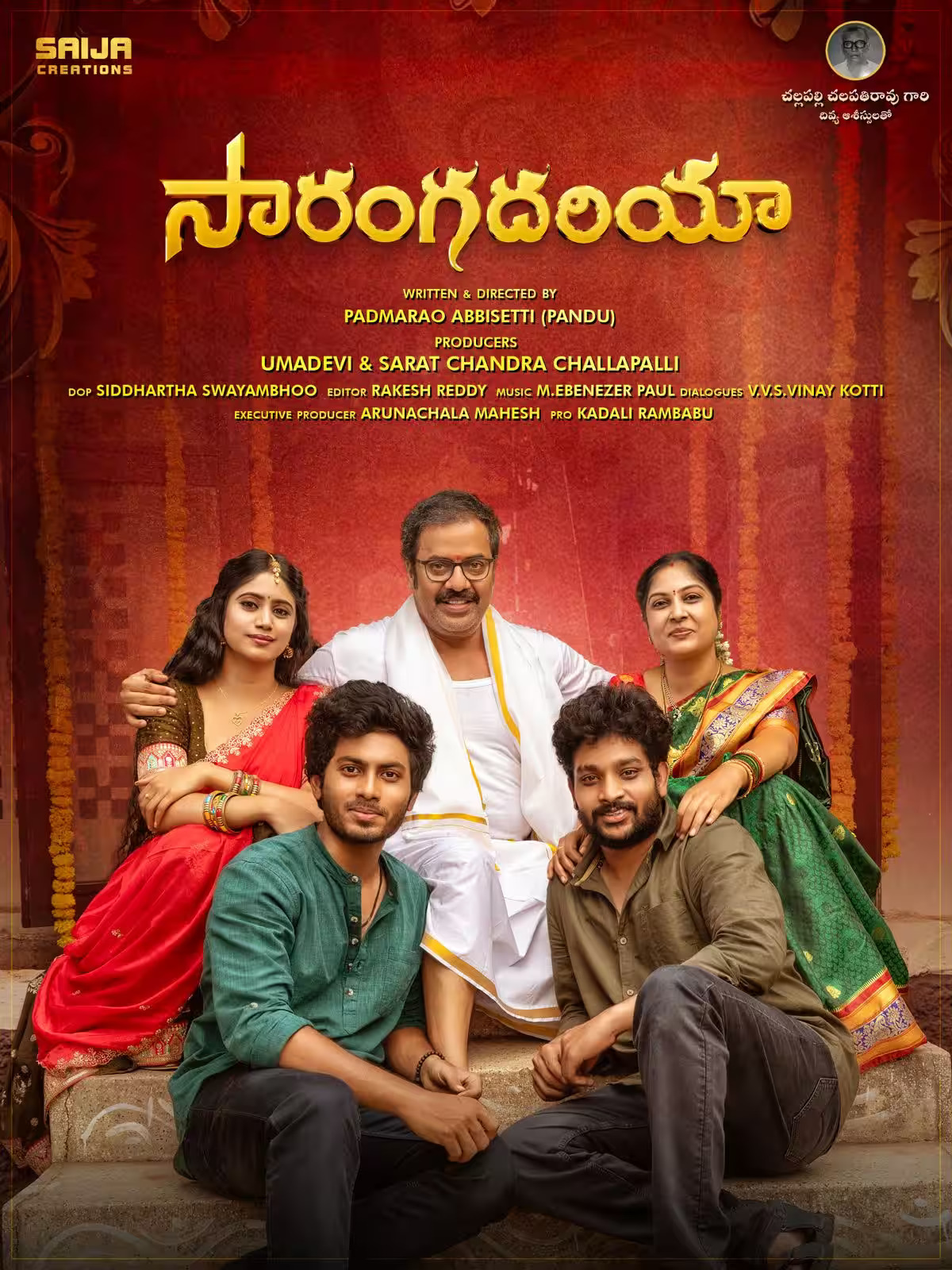 Sarangadhariya movie review