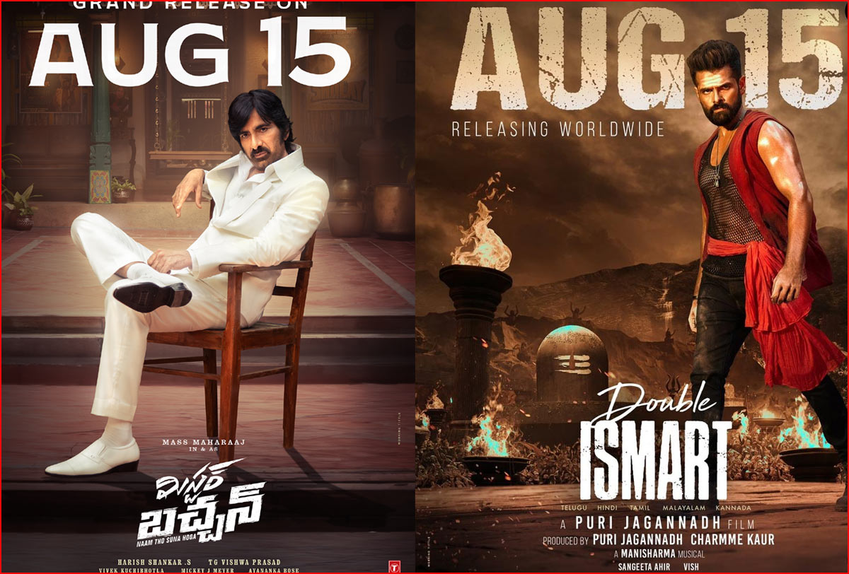 ravi teja  డబుల్ ఇస్మార్ట్ vs మిస్టర్ బచ్చన్