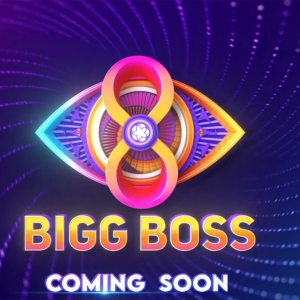 bigg boss telugu season 8  బిగ్ బాస్ 8: నాగార్జున కన్ ఫర్మ్ చేసేసారు